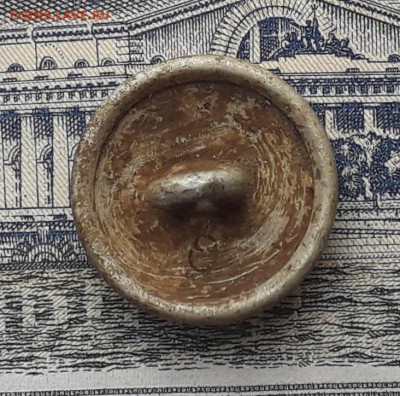 Пуговица вермахт до 10-04-2018 до 22-00 по Москве - Вермахт 1 Р