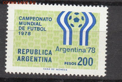 Аргентина 1978 футбол ЧМ 1м - 59ж