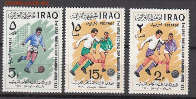 Ирак 1966 футбол 3м - 59з