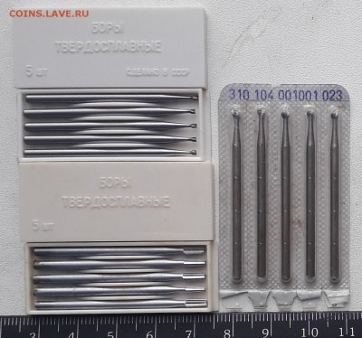 Боры стальные №3 15 штук до 10-04-2018 до 22-00 по Москве - Бор 15 1