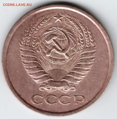 5 коп. 1974 г. до 13.04.18 г. в 23.00 - Scan-180406-0008