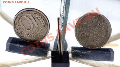 10р. 1993 поворот и 20р. 1992 выкус - DSC04419.JPG