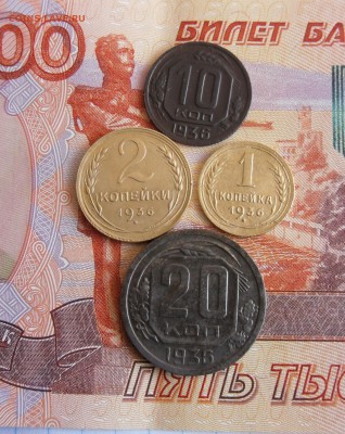 1,2,10,20 копеек 1936г ДО 11.04.18г 23.00 МСК - 1