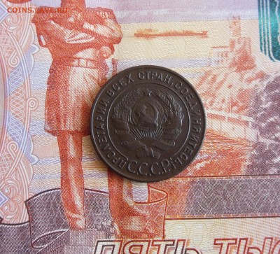 1 копейка 1924 года До 11.04.18г 23.00 МСК - 3