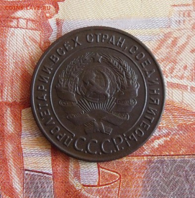 1 копейка 1924 года До 11.04.18г 23.00 МСК - 4