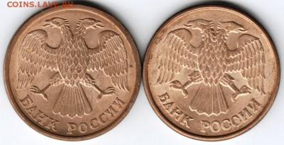 5 рублей 1992 г. Л и М до 13.04.18 г. в 23.00 - Scan-180406-0012