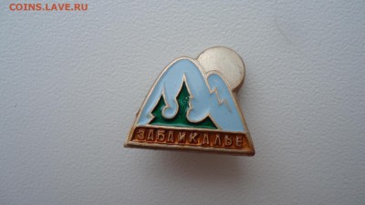 ЗАБАЙКАЛЬЕ - DSC04652.JPG