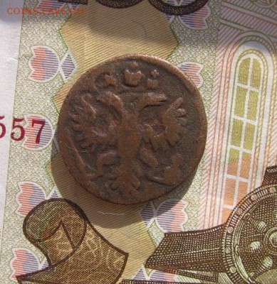 04 - 1коп1735р1