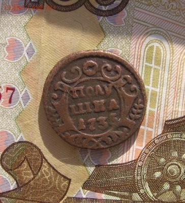 04 - 1коп1735а1