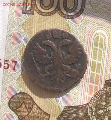 04 - 1коп1731р