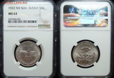 50 копеек 1922, 1924 пл ngc ms64 - 50 Копеек 1922 П.Л. NGC MS64