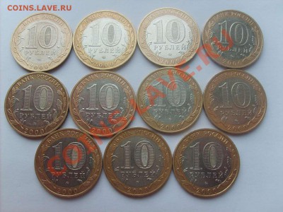 10руб.БМ Политрук 11шт. Сахалин 11шт.до 20.04.11. 22.00. - S5000003_thumb