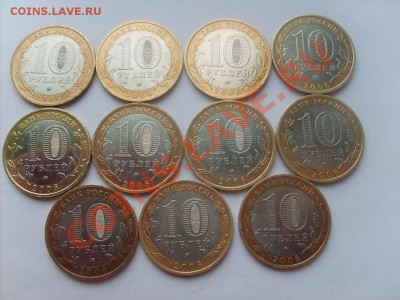 10руб.БМ Политрук 11шт. Сахалин 11шт.до 20.04.11. 22.00. - S5000001_thumb