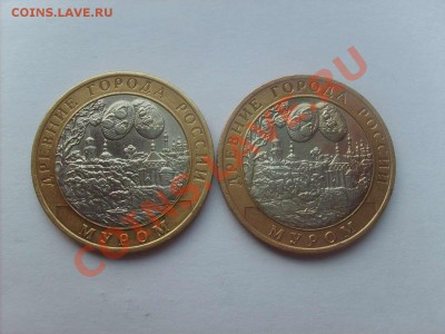 10руб.БМ Муром 2шт. Касимов 7шт.до 20.04.11. 22.00. - S5000008_thumb