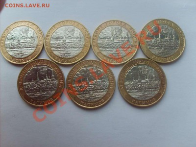 10руб.БМ Муром 2шт. Касимов 7шт.до 20.04.11. 22.00. - S5000006_thumb
