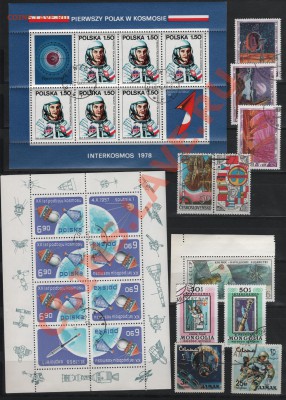 Космос. 17.04.2011, в 22-00 Мск. - 1 001