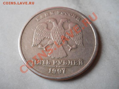 5р 1997 СПМД красивый раскол до 19.04.2011 21-00 - DSCN0518.JPG