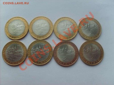 10руб.БМ Боровск 6шт. Торжок 8шт.до 20.04.11. 22.00. - S5000010_thumb