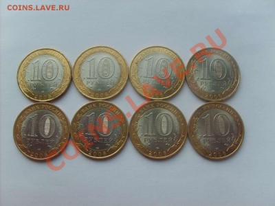 10руб.БМ Боровск 6шт. Торжок 8шт.до 20.04.11. 22.00. - S5000009_thumb