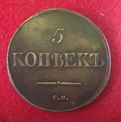 5 к 1831 СМ Хорошая ! до 11.4.18 22.00МСК - 2018-04-07 15-36-08.JPG