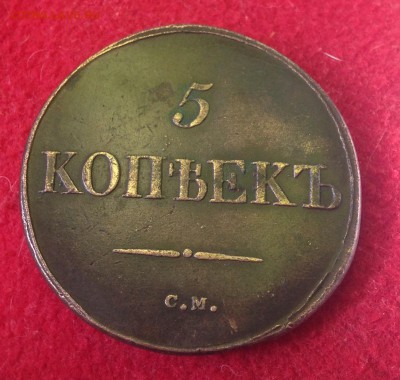 5 к 1831 СМ Хорошая ! до 11.4.18 22.00МСК - 2018-04-07 15-36-12.JPG