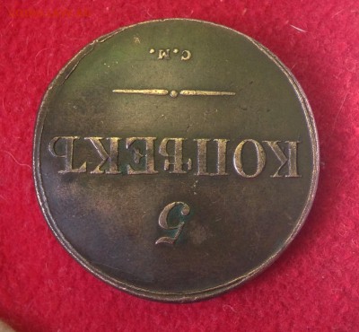 5 к 1831 СМ Хорошая ! до 11.4.18 22.00МСК - 2018-04-07 15-36-21.JPG