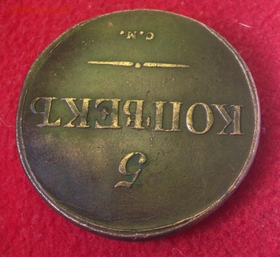 5 к 1831 СМ Хорошая ! до 11.4.18 22.00МСК - 2018-04-07 15-36-25.JPG