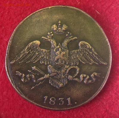 5 к 1831 СМ Хорошая ! до 11.4.18 22.00МСК - 2018-04-07 15-36-35.JPG