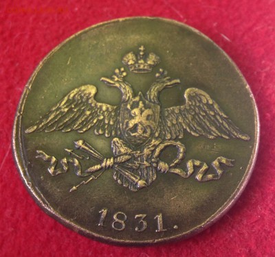 5 к 1831 СМ Хорошая ! до 11.4.18 22.00МСК - 2018-04-07 15-36-42.JPG