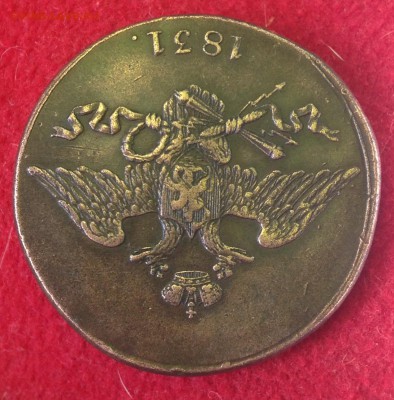 5 к 1831 СМ Хорошая ! до 11.4.18 22.00МСК - 2018-04-07 15-36-54.JPG