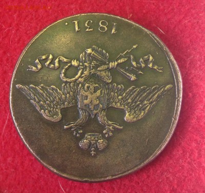 5 к 1831 СМ Хорошая ! до 11.4.18 22.00МСК - 2018-04-07 15-36-54_1523087826.JPG