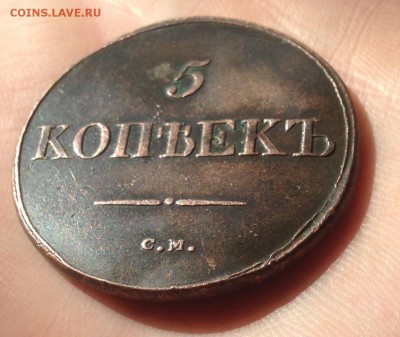 5 к 1831 СМ Хорошая ! до 11.4.18 22.00МСК - 2018-04-07 15-37-48.JPG
