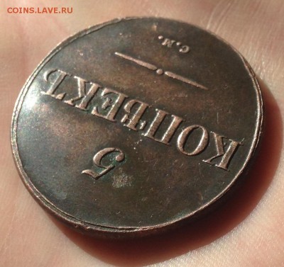 5 к 1831 СМ Хорошая ! до 11.4.18 22.00МСК - 2018-04-07 15-37-55.JPG