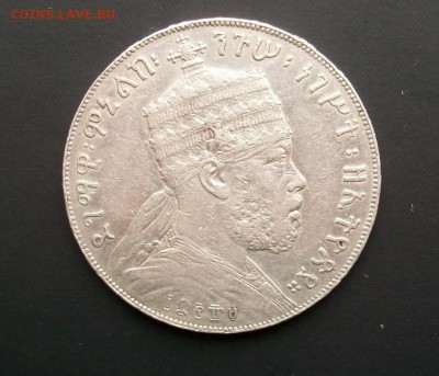 Эфиопия 1 бирр 1895 Серебро Крона Шайба - efiopija_1_birr_1895_xf_serebro_krona_shajba
