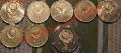 Юбилейка 1 руб.СССР + бонус!! - DSC05230.JPG
