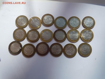 Бимеал 10 р Города, гагарин, министерства 18 штук с 200 - image (1)