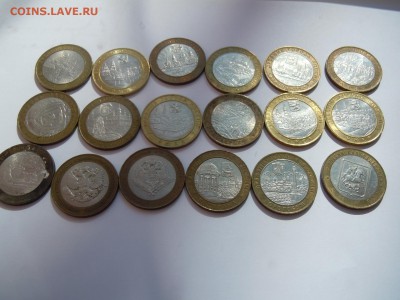 Бимеал 10 р Города, гагарин, министерства 18 штук с 200 - image (2)