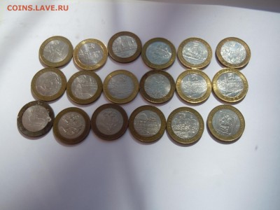 Бимеал 10 р Города, гагарин, министерства 18 штук с 200 - image (3)