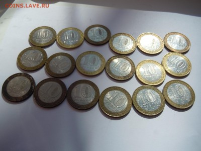 Бимеал 10 р Города, гагарин, министерства 18 штук с 200 - image (6)