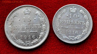 10 и 15 коп 1916г Без Букв ОСАКА до 8 апреля 21.00 по МСК - DSC_0045.JPG