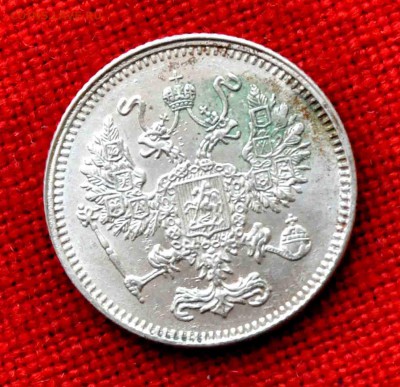 10 коп 1916г Без Букв ОСАКА до 8 апреля 21.00 по МСК - DSC_0044.JPG