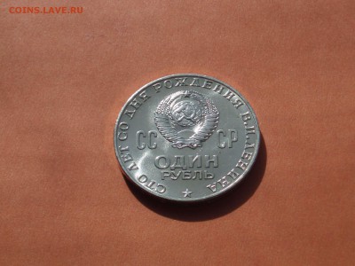 Ленин 100 лет до 11.04.2018 - 100_lenin_03.JPG