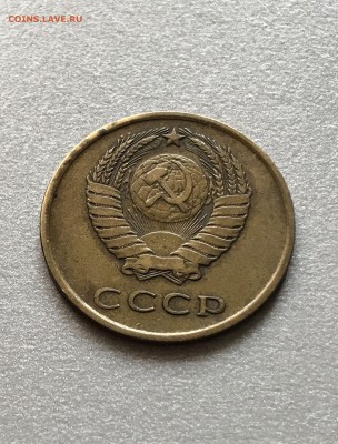 3 копейки 1962 год. сохран. лот 2. аукцион до 12.04.2018 - IMG_8384.JPG