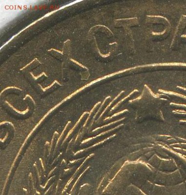 3 копейки 1928 UNC - на оценку - 3k-1928-3