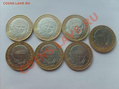 10руб.БМ Калининград 4шт.Гагарин 7шт.до 20.04.11. 22.00. - S5000016_thumb