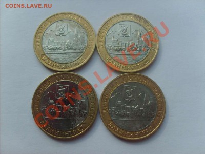 10руб.БМ Калининград 4шт.Гагарин 7шт.до 20.04.11. 22.00. - S5000014_thumb