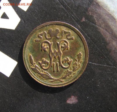 04 - 1913р