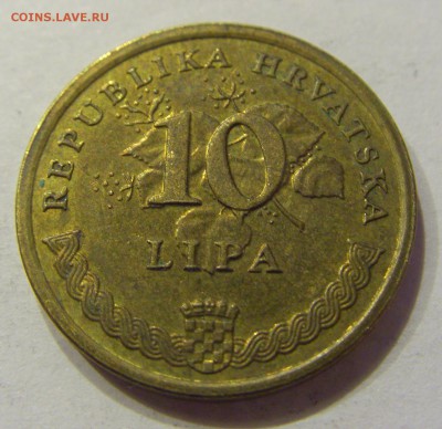 10 липа 1999 Хорватия №1 13.04.2018 22:00 МСК - CIMG8626.JPG