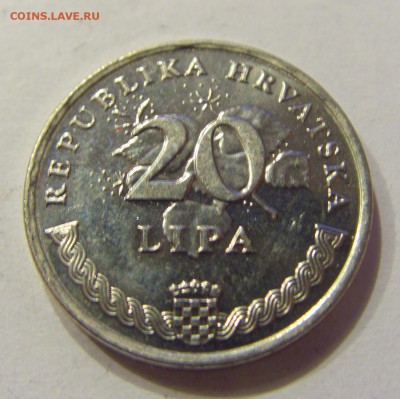 20 липа 1995 ФАО Хорватия №1 13.04.2018 22:00 МСК - CIMG8629.JPG