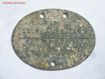 ЛОЗы Германия ВОВ. Фикс. - SDC12843.JPG